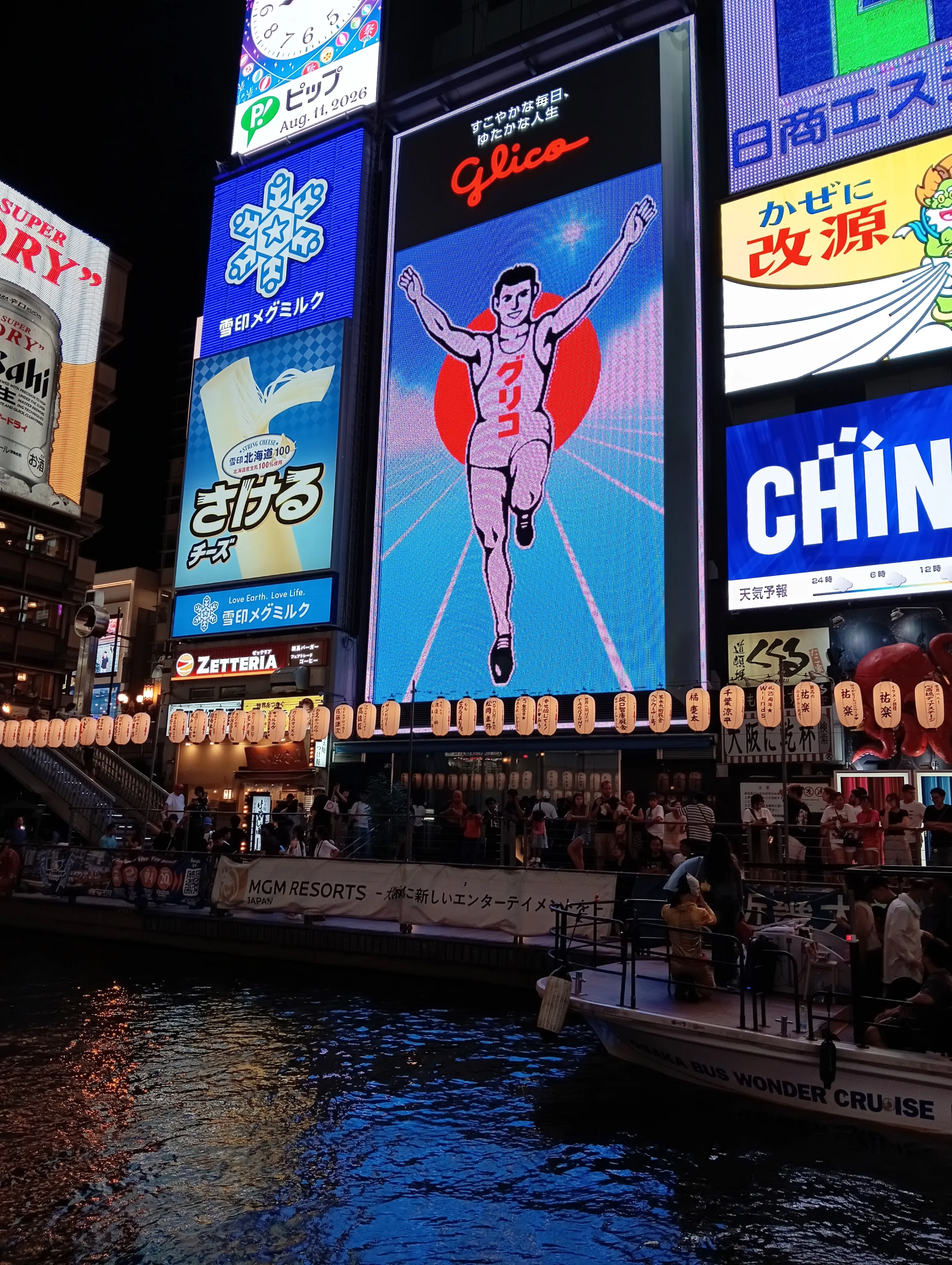 Osaka